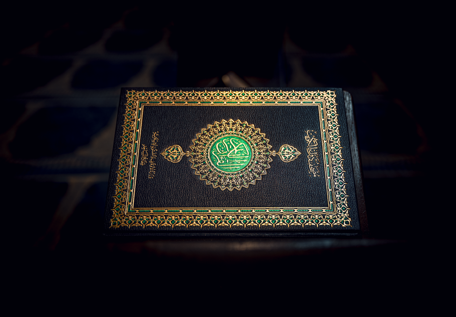 Dinamika Niat dan Keikhlasan Dalam Perspektif Tafsir, Hadis, dan Fiqih: Sebuah Analisis Tekstual dan Konseptual
